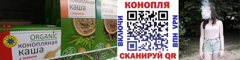 блэк спрут как войти Курлово Печенье с ТГК конопля