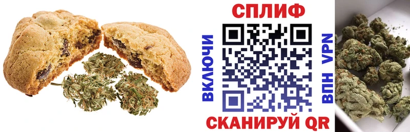 Canna-Cookies марихуана Курлово