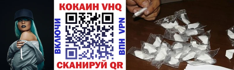 Кокаин Fish Scale  hydra ссылки  Курлово 