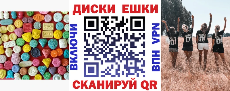 как найти наркотики  Курлово  Экстази XTC 