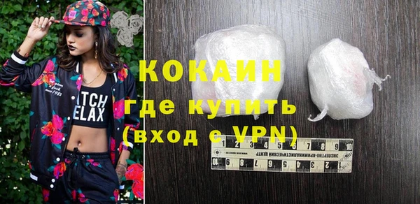 ECSTASY Михайловка