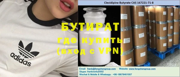 ECSTASY Михайловка