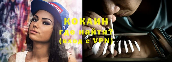 кокаин перу Михайловск
