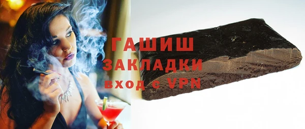 кокаин перу Михайловск