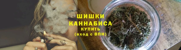 марихуана Бежецк