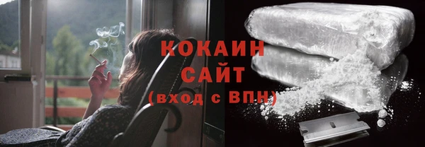 кокаин перу Михайловск