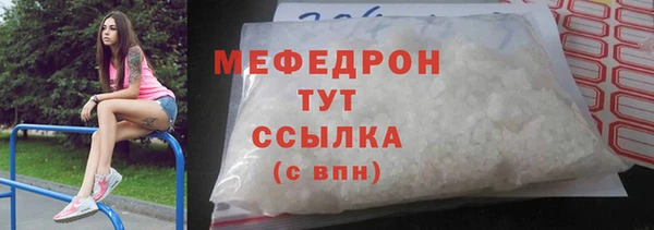 героин Мегион