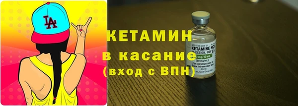 кокаин перу Михайловск