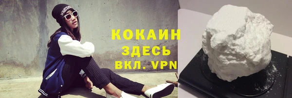 марки lsd Медногорск