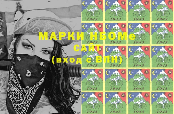 марки lsd Волосово