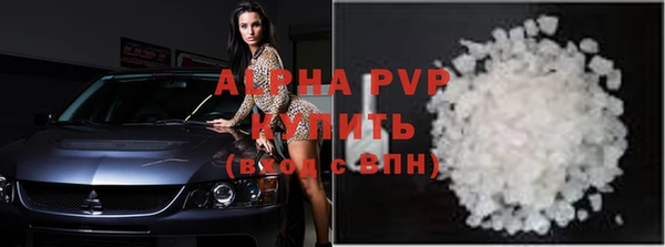 трава Белая Калитва