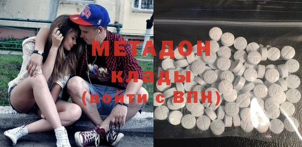 кокаин перу Михайловск
