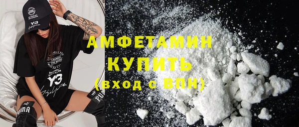 ECSTASY Володарск