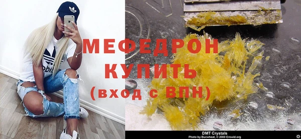 героин Мегион