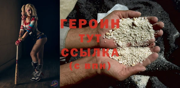 кокаин перу Михайловск