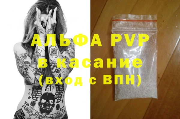 первитин Михайлов