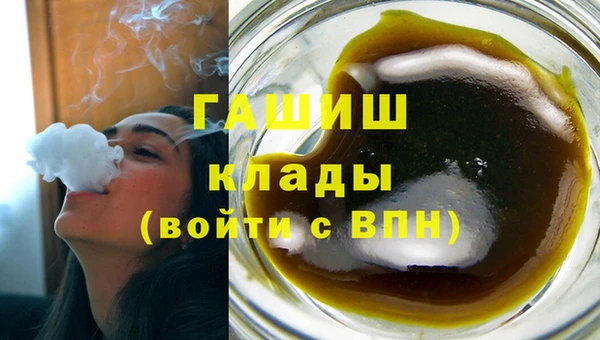кокаин перу Михайловск