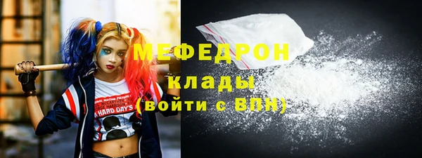 ECSTASY Володарск