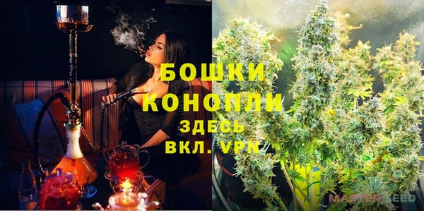 ECSTASY Михайловка