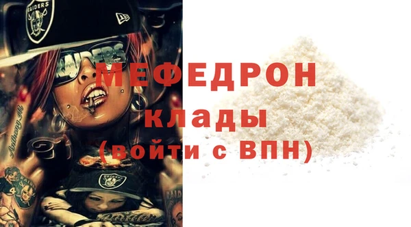 ECSTASY Михайловка