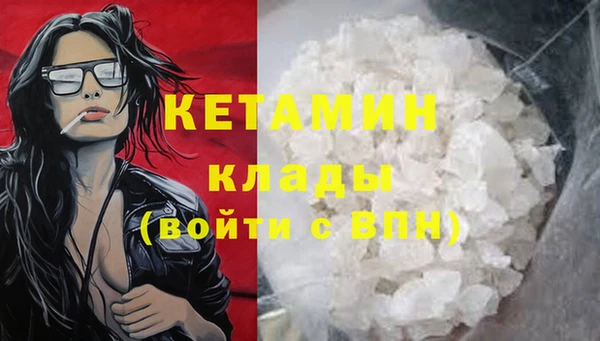 ECSTASY Михайловка