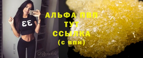 марки lsd Медногорск