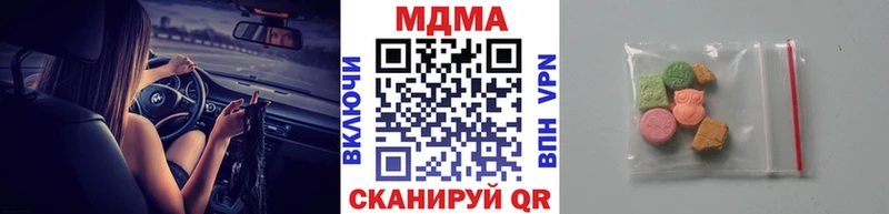 МДМА VHQ  это Telegram  Курлово 