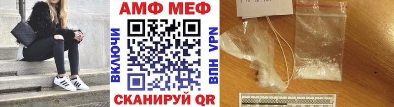 Метамфетамин Methamphetamine  omg зеркало  Курлово  наркошоп 