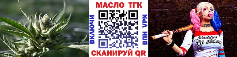 Дистиллят ТГК жижа Курлово