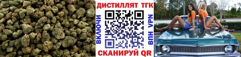 Дистиллят ТГК вейп  shop формула  Курлово  блэк спрут ссылки 