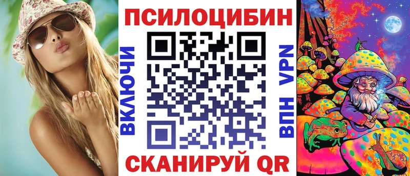 Галлюциногенные грибы мицелий  hydra ONION  Курлово 
